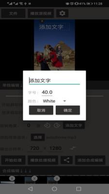 剪影app