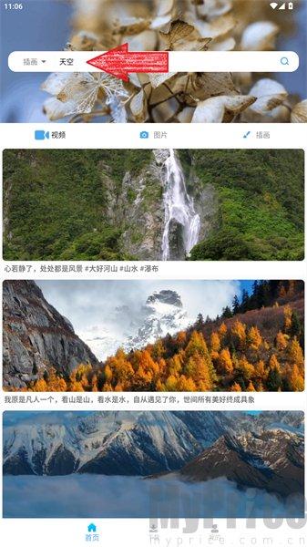 素材工厂