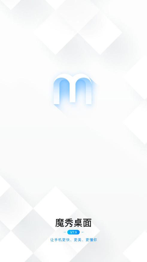 魔秀主题app
