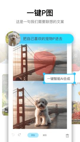 psgo app