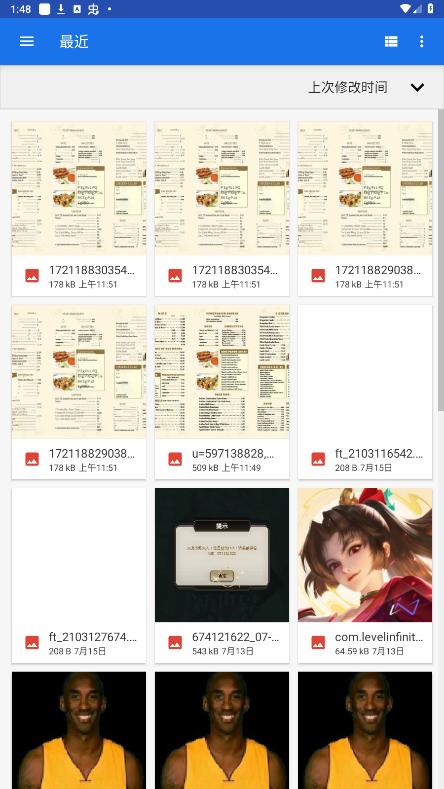 epson打印机app