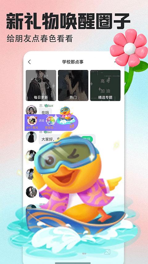 壁纸多多动态壁纸手机版