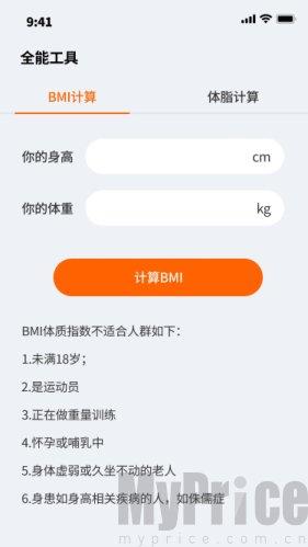全能文件精灵