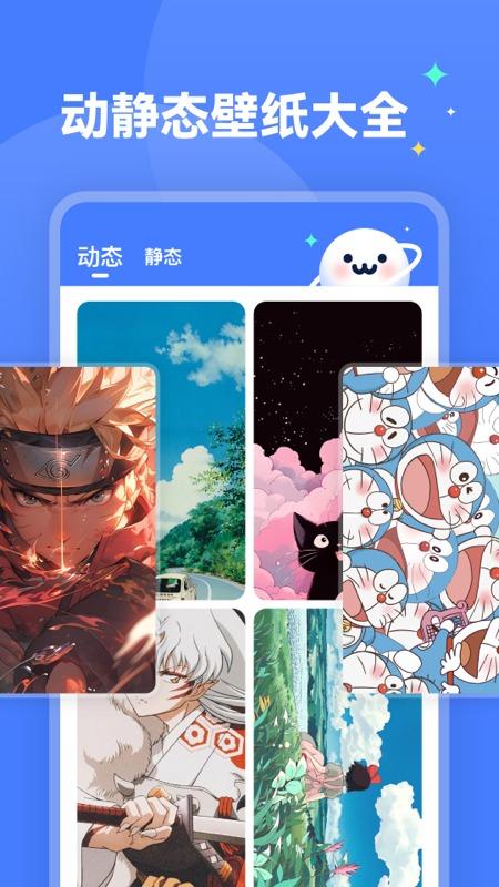 水星桌面壁纸