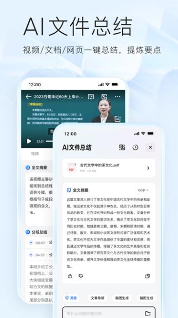 夸克app下载