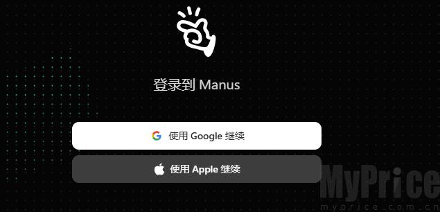 manus