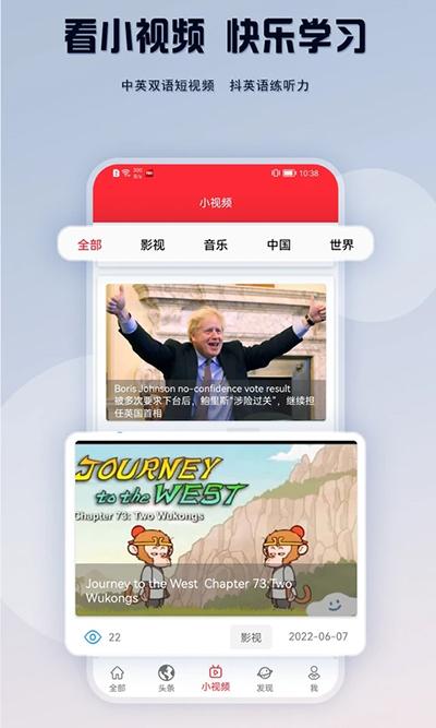 ted英语演讲