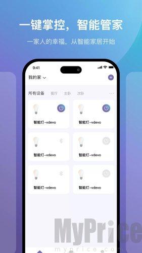 云指管家