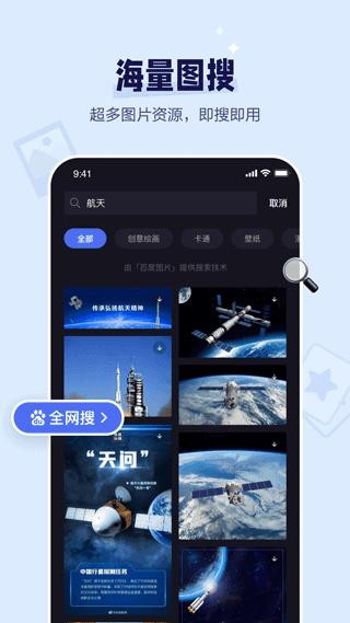 度加剪辑最新版