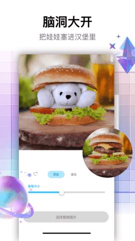 psgo app