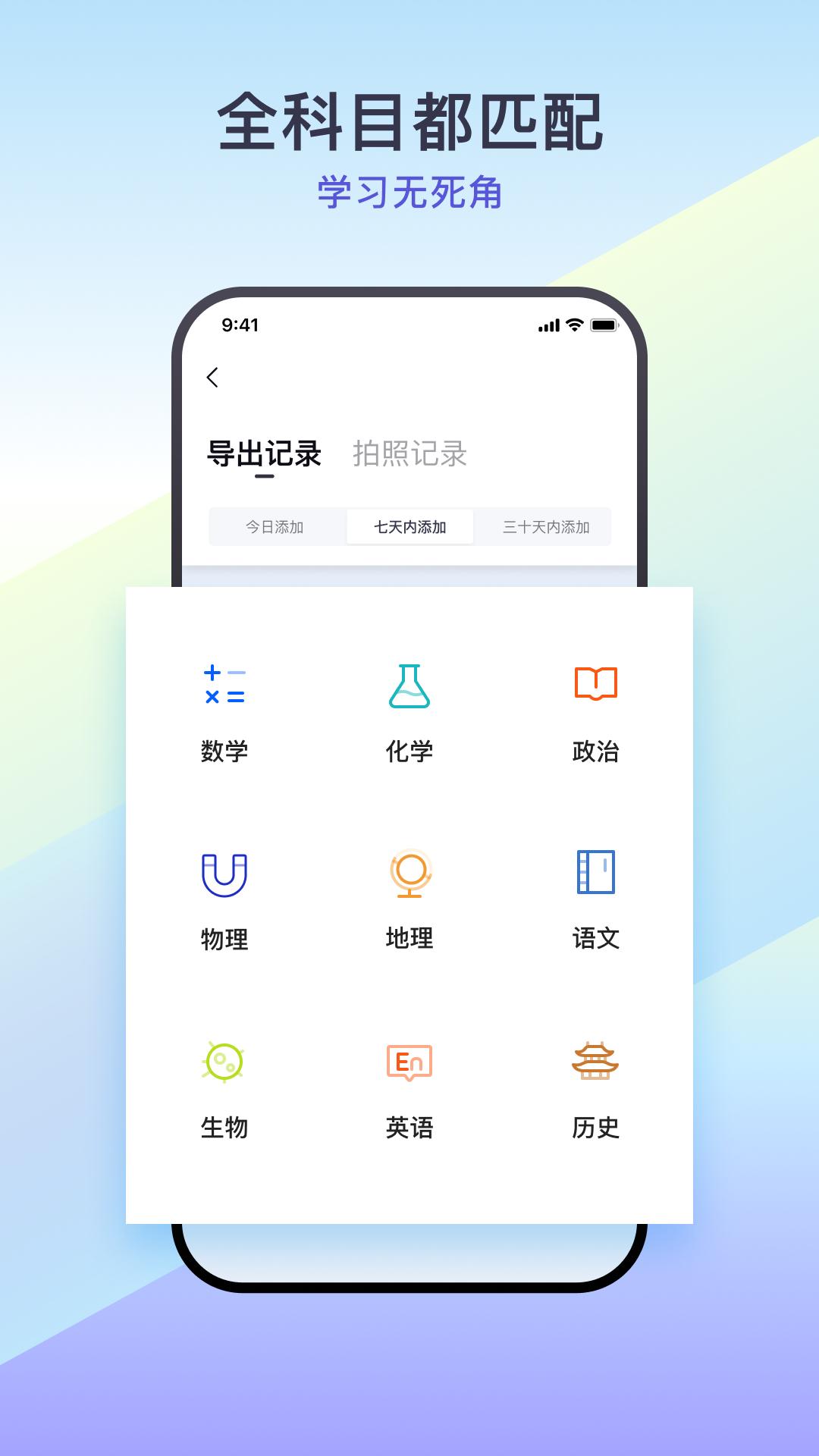题有有安卓版