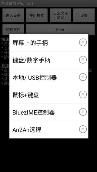 虚拟键盘中文版 6.2.5