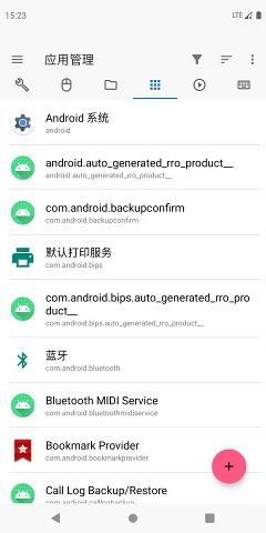 甲壳虫adb助手苹果版