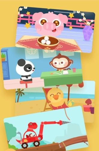 儿歌多多app最新版
