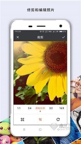 马赛克修图