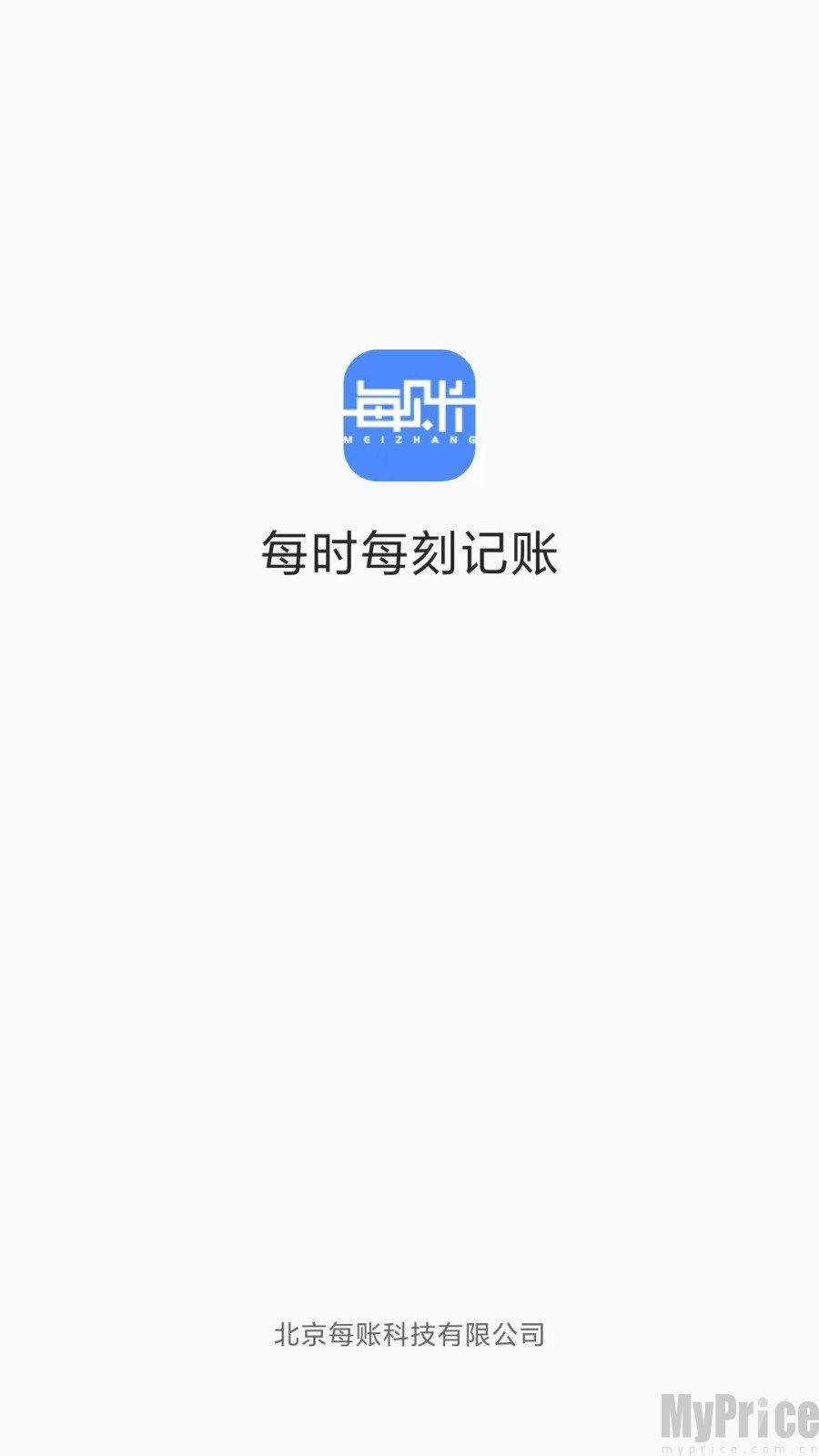 账小七