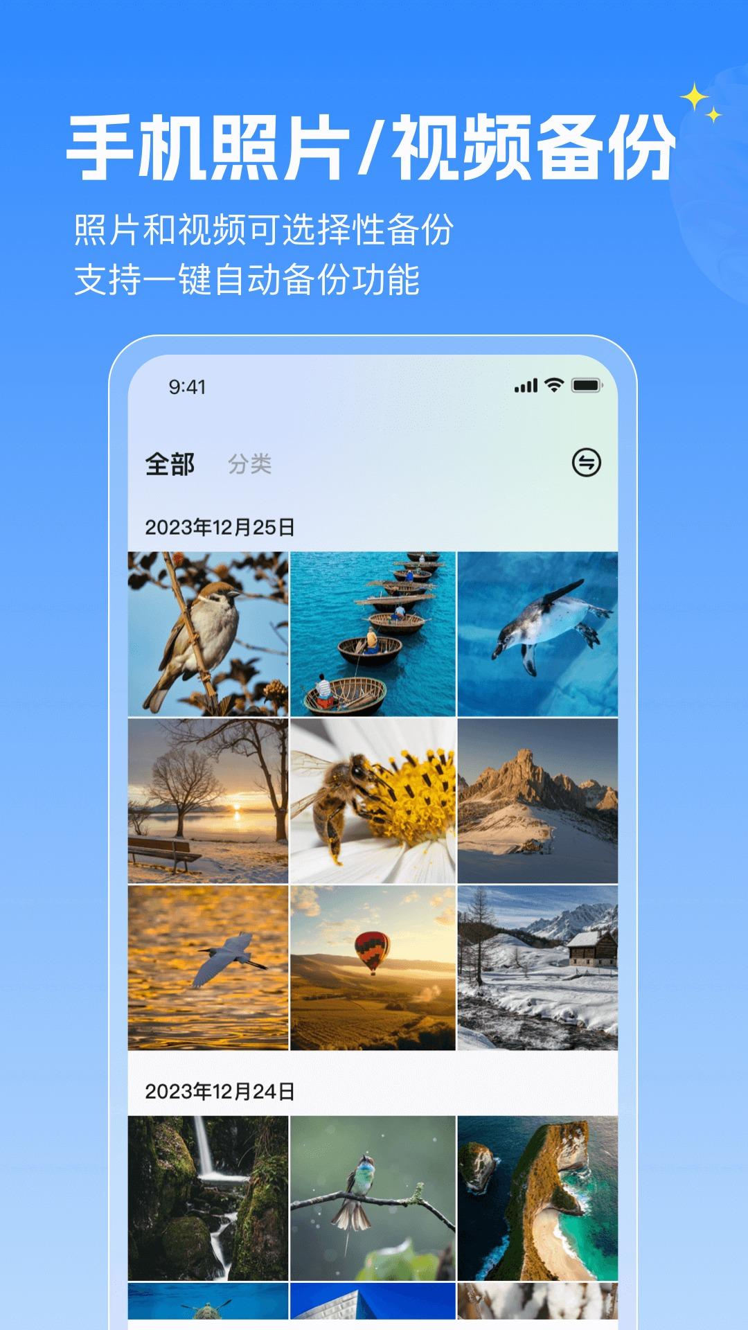 GEAK智慧云