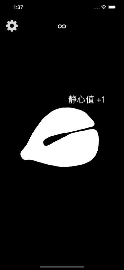 佛教木鱼app安卓版 v1.8