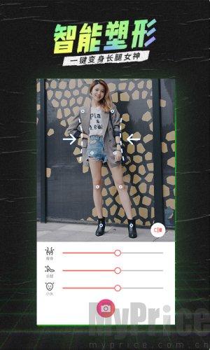 潮自拍免费版