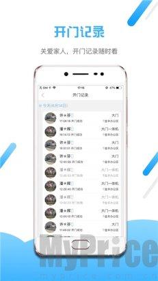 小兔开门
