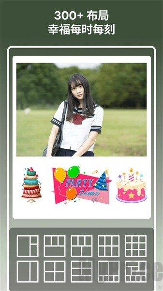 方小糖图片拼贴