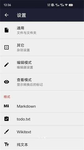 txt编辑记事本编辑器