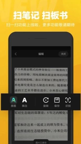 小爱同学