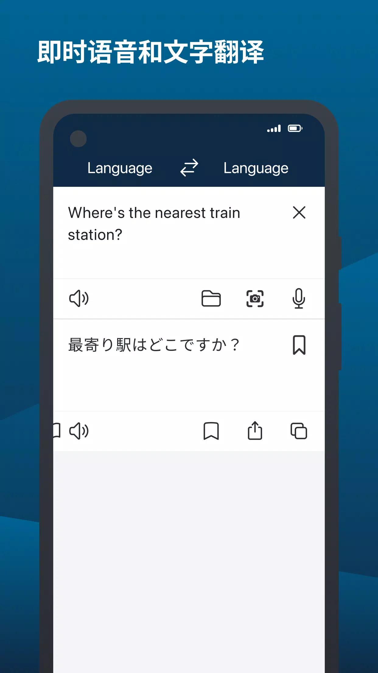 deepl翻译