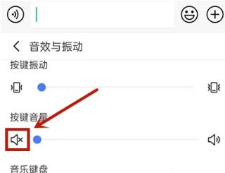 讯飞输入法