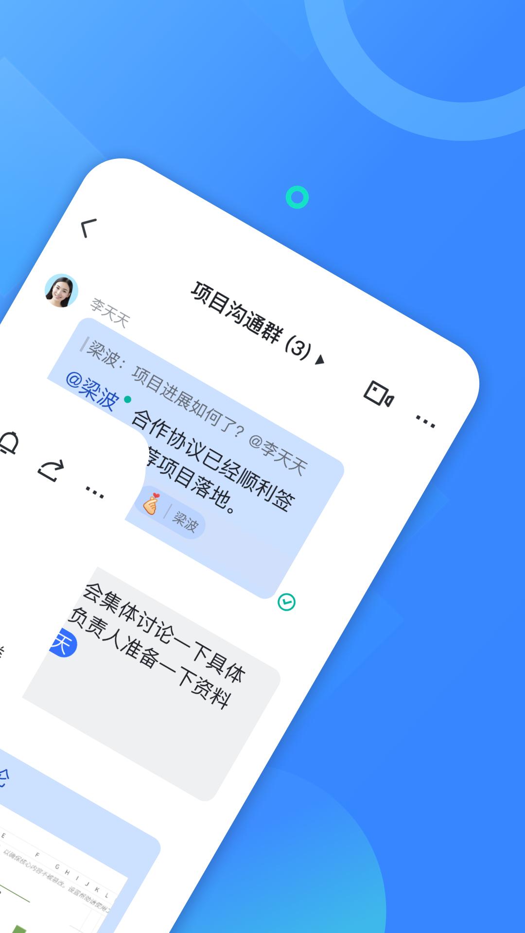 飞书文档
