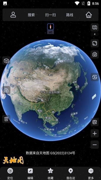 奥维互动地图2025最新版