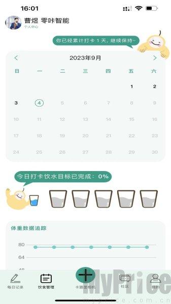 梨卡相机