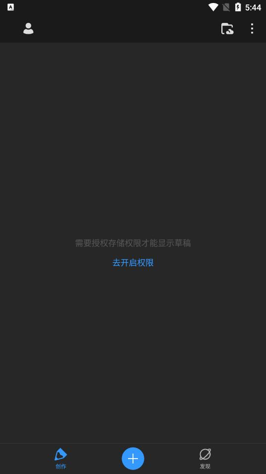画世界pro笔刷素材包免费导入