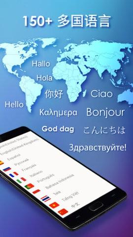 触宝输入法app手机版