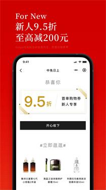 中兔日上