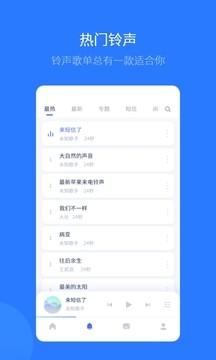 爱思助手全能版苹果手机下载