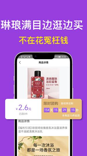 i购严选
