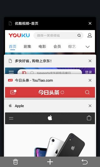 宙斯浏览器 13.0.0