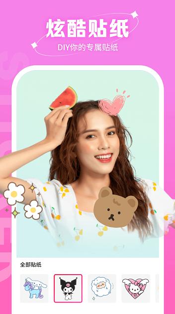 快拍相机app