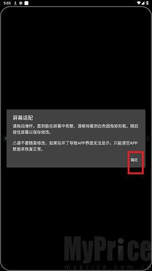 汉克米笔记
