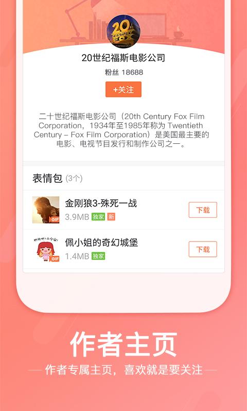 搜狗输入法2024