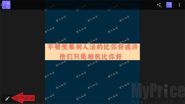 氛围补光灯安卓版