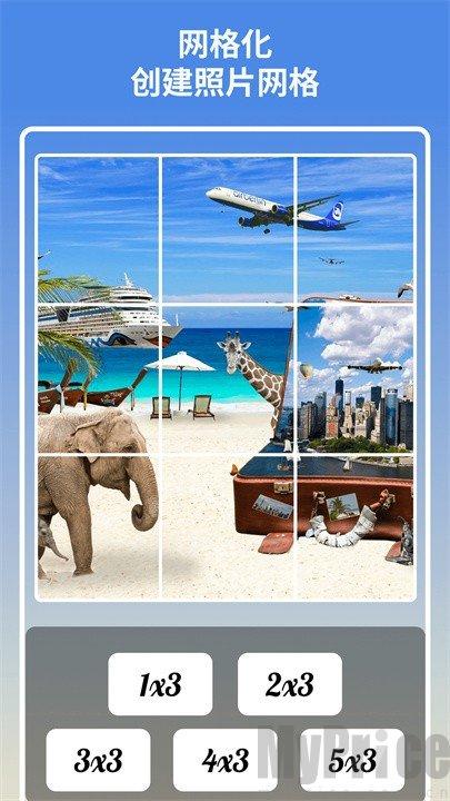 方小糖图片拼贴