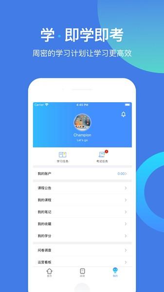 富士康富学宝典app
