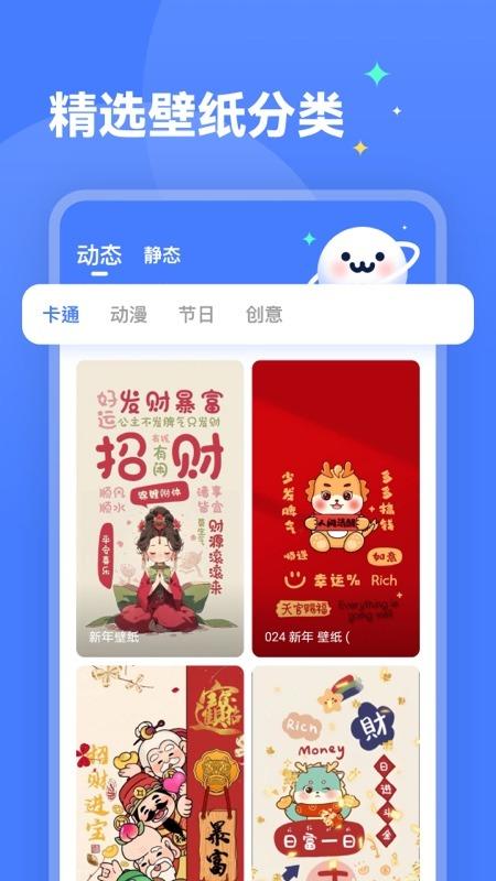 水星桌面壁纸