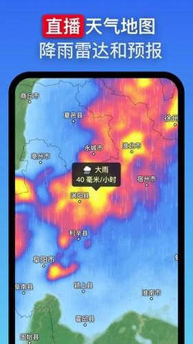 Zoom Earth