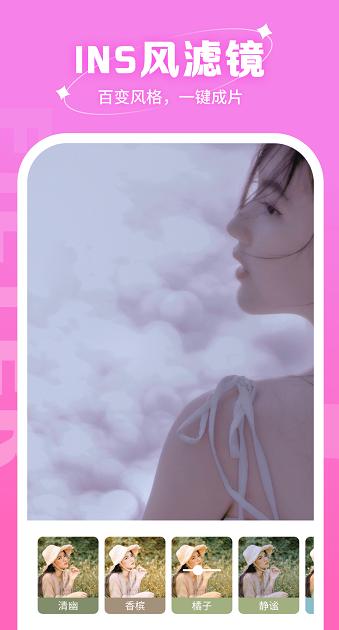 快拍相机app