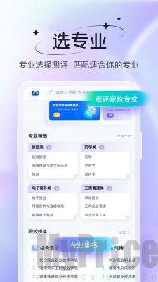 备考通
