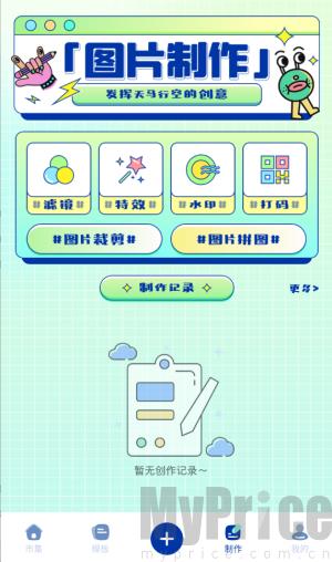 白拿图
