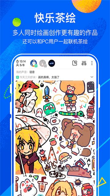 熊猫绘画正式版